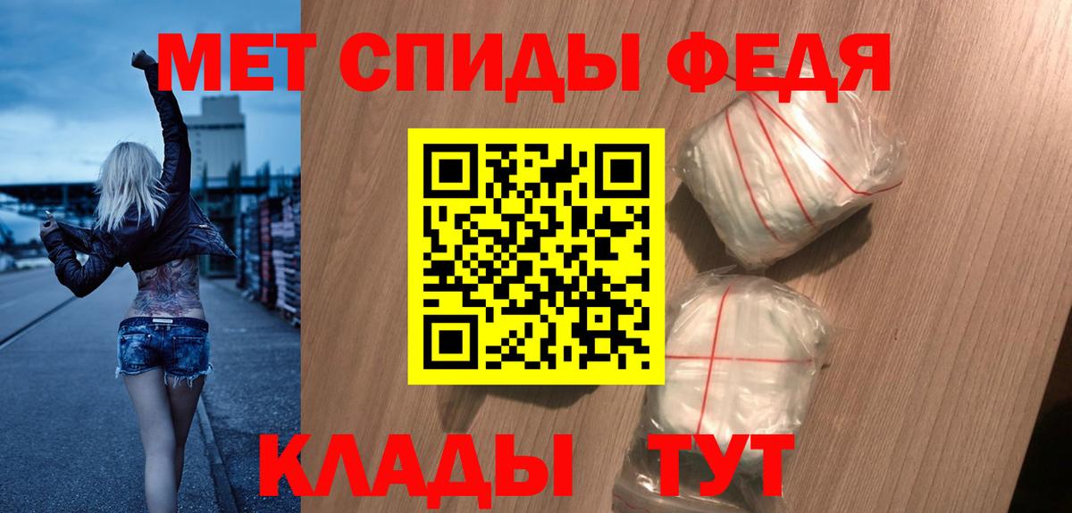 Амфетамин Розовый Набережные Челны