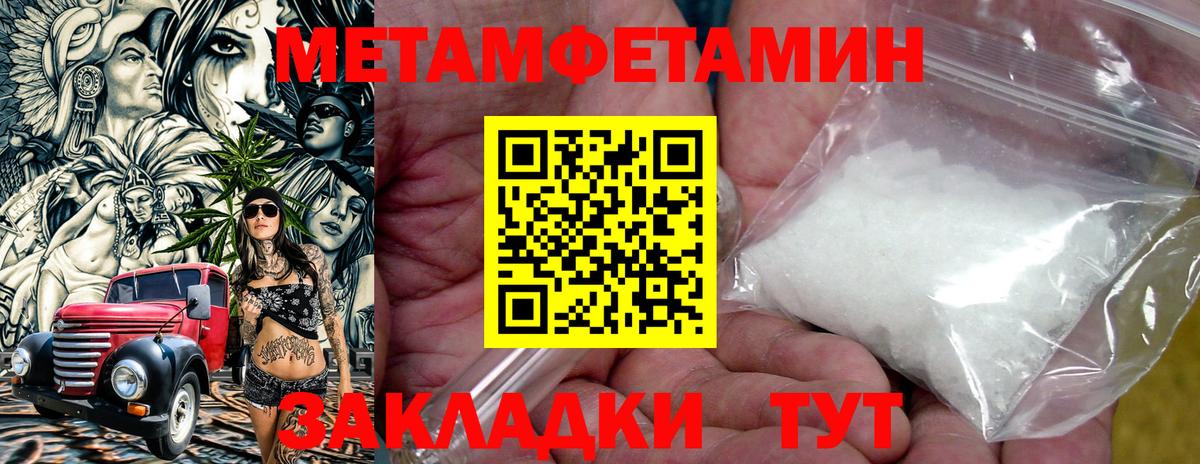АМФ Розовый  Вход с VPN  АМФ  Набережные Челны 