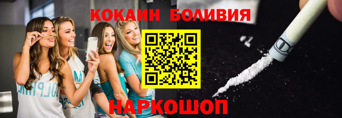 Кокаин 98% Набережные Челны