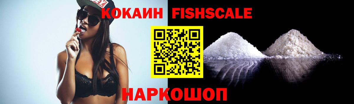 Cocaine Перу  COCAIN 99%  Набережные Челны  Вход с VPN 