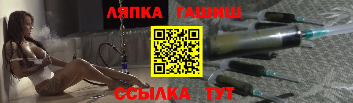 Гашиш убойный Набережные Челны