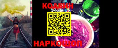 гидра Донской