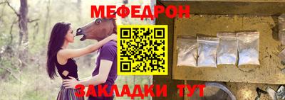 гидра Донской