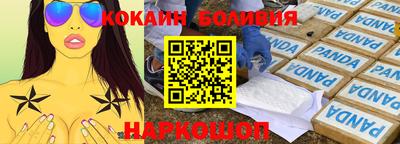 кокаин премиум Дубна