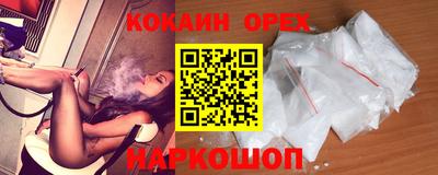 трава Донецк