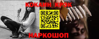 кокаин премиум Дубна