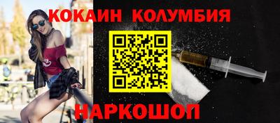 трава Донецк