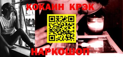 гидра Донской