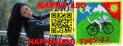 трава Донецк