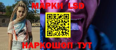 трава Донецк