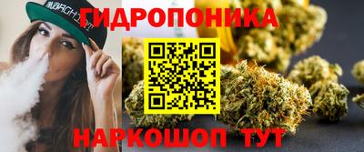 гидра Донской