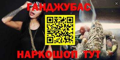 трава Донецк