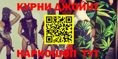 трава Донецк