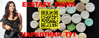 трава Донецк
