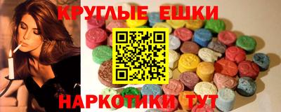 трава Донецк