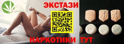 трава Донецк