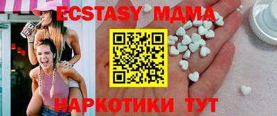 гидра Донской