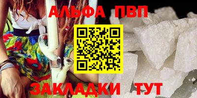 гидра Донской