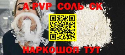 трава Донецк