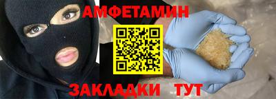 гидра Донской