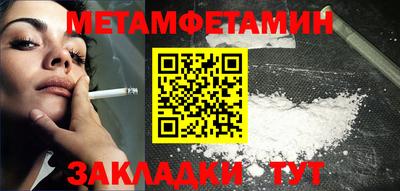 трава Донецк