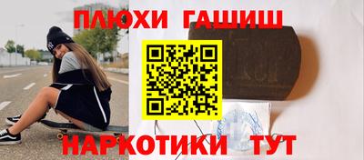гидра Донской