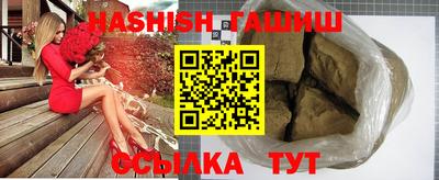 гидра Донской