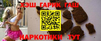 гидра Донской