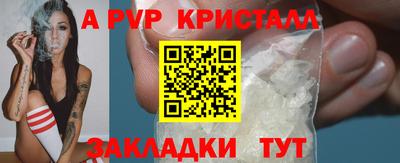 трава Донецк