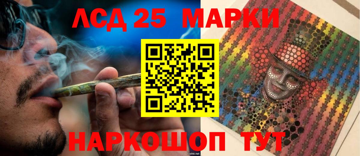 ГАШ  КОКАИН  МЕТАМФЕТАМИН  ГАШ  Alpha-PVP СОЛЬ   Лсд 25  NBOMe  МАРИХУАНА  Мефедрон кристаллы  Набережные Челны  Вход с VPN 