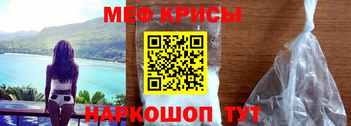 Меф VHQ  Вход с VPN  Набережные Челны  наркота  Мефедрон VHQ  МЯУ-МЯУ 