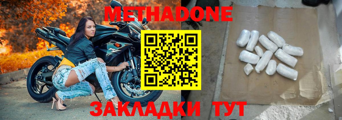 Амфетамин Набережные Челны