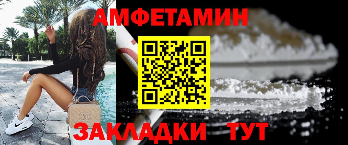 Метамфетамин кристалл Набережные Челны