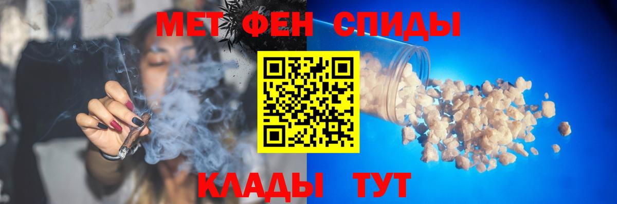 Набережные Челны  МЕТАМФЕТАМИН пудра  Вход с VPN  МЕТАМФЕТАМИН пудра 