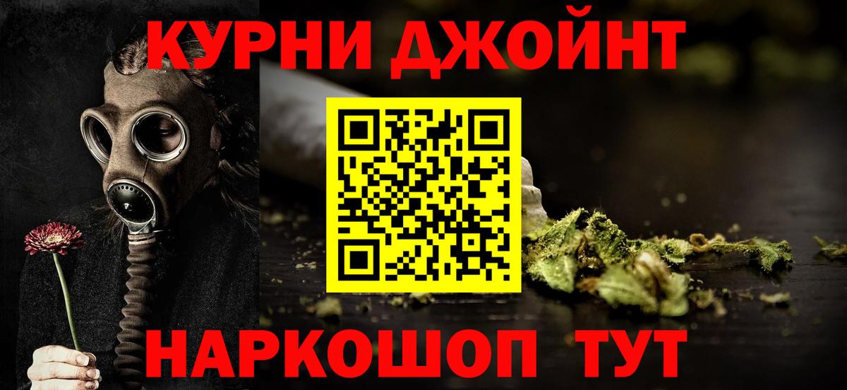 Шишки марихуана план Набережные Челны