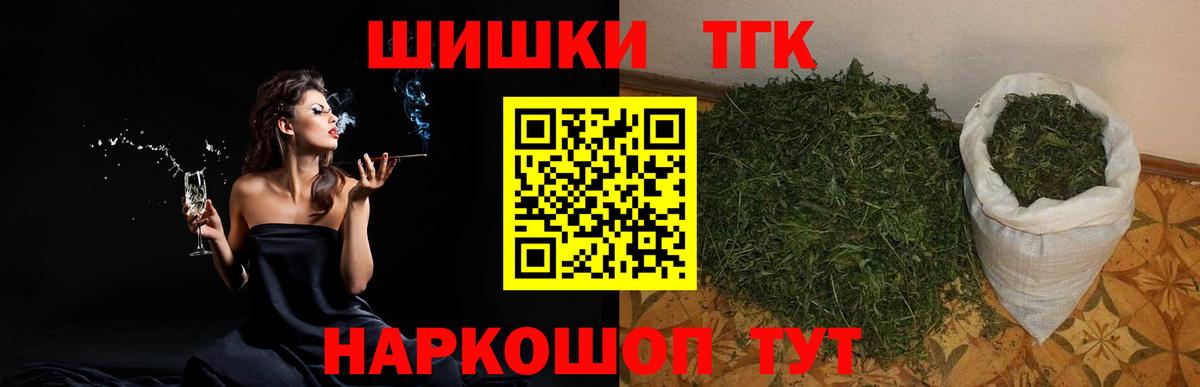 Марихуана MAZAR  Вход с VPN  Набережные Челны  Каннабис AK-47  Шишки марихуана White Widow  Бошки Шишки MAZAR 